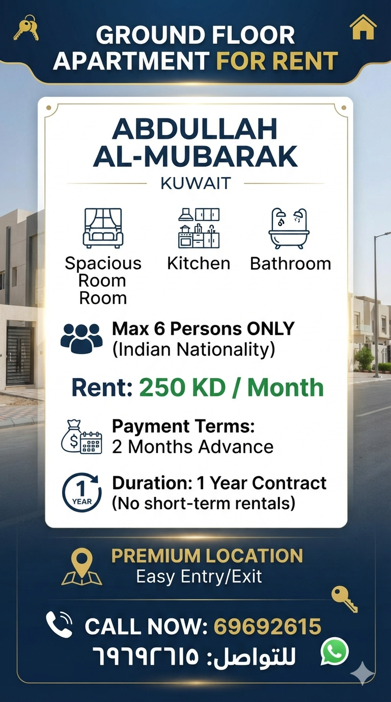 Apartment for rent in Abdullah Al Mubarak