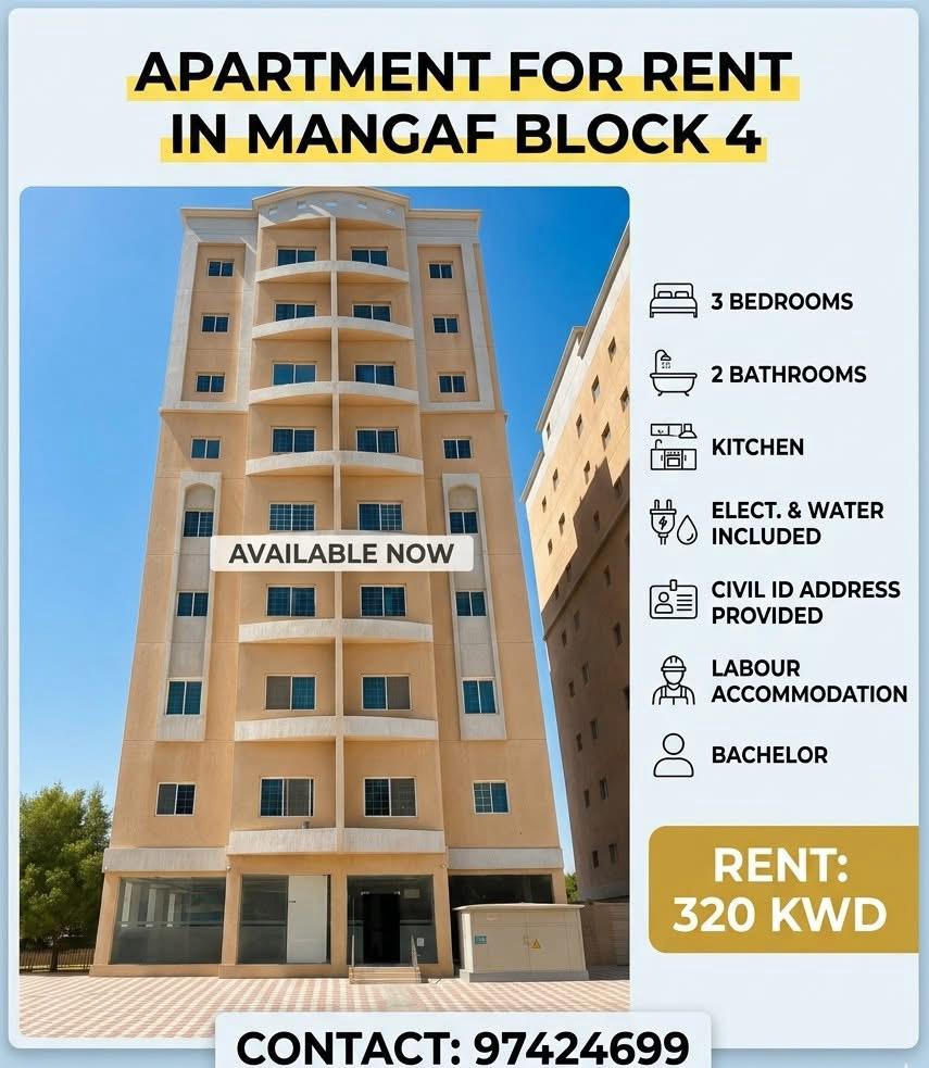 3 Bedroom flat for rent