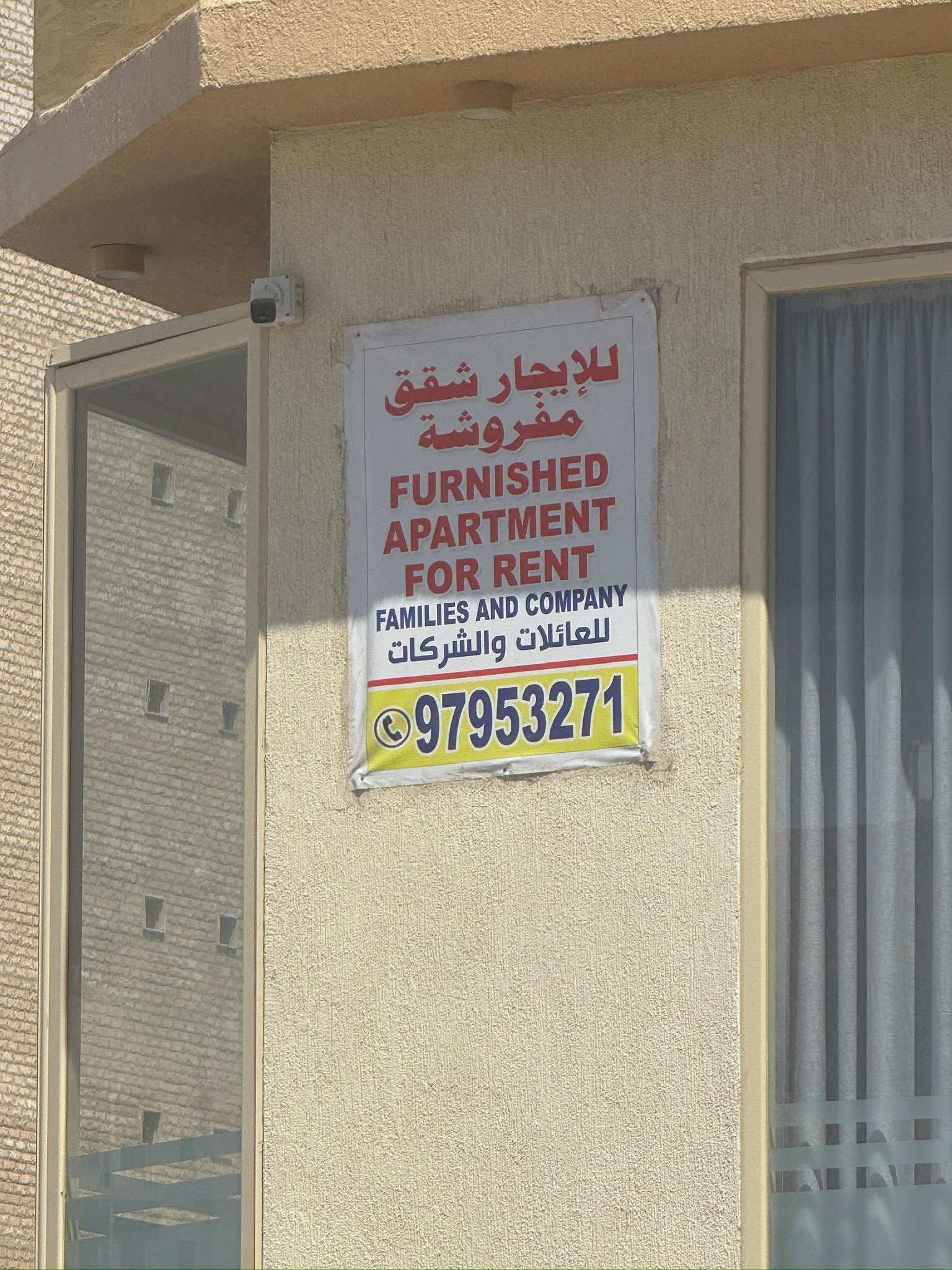 Flat for rent in Farwaniya (families and Company)